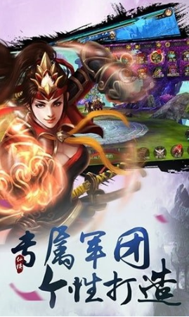 剑影三国内购完整版