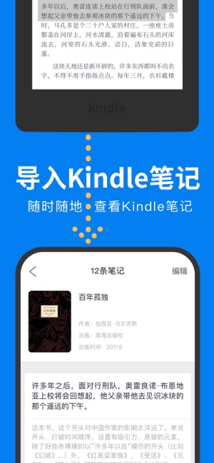 滴墨书摘app安卓版