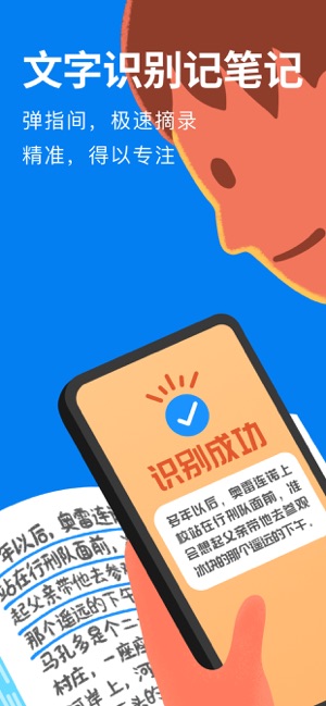 滴墨书摘app安卓版