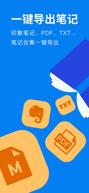 滴墨书摘app安卓版