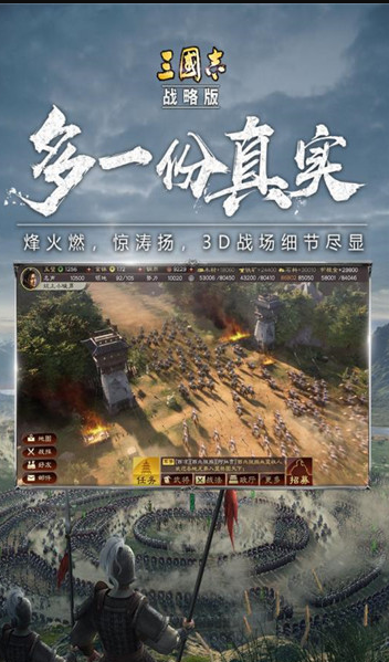 2021三国志战略版