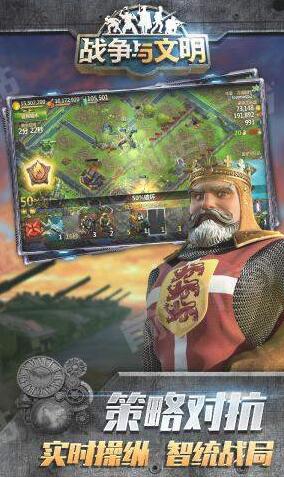 战争与文明下载