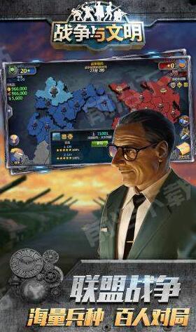 战争与文明下载