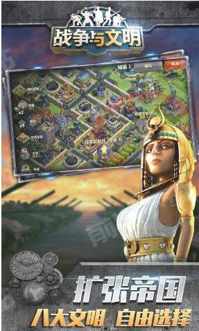 战争与文明下载