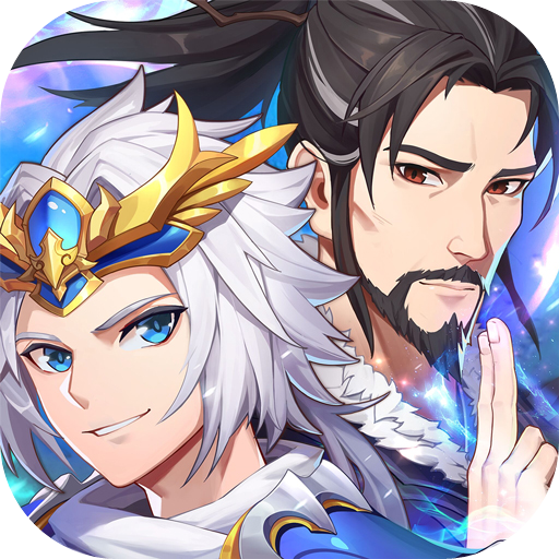 少年三国志2021最新完整版