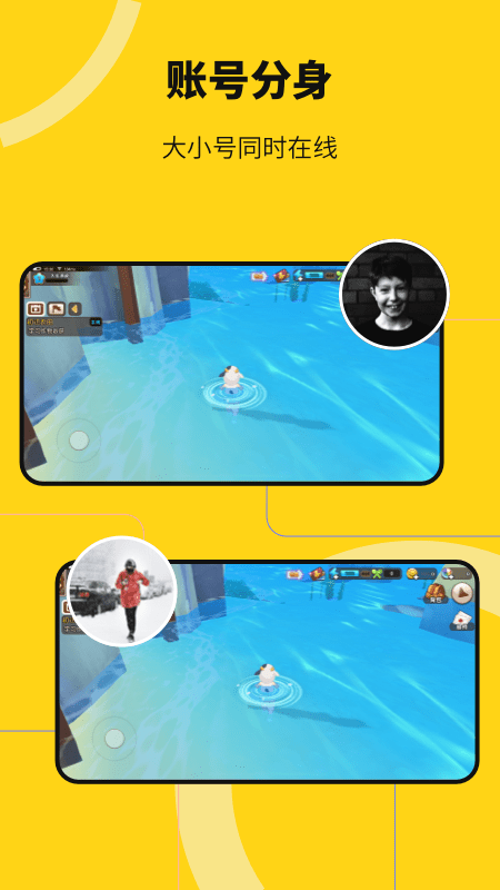 猴子分身永久免费版