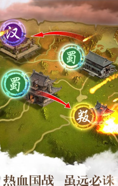 胡莱三国3手游果盘版