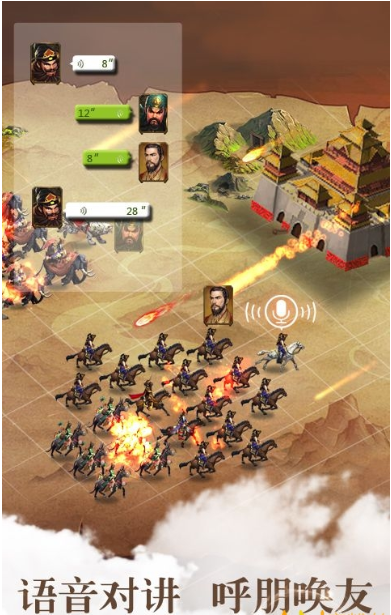 胡莱三国3手游果盘版