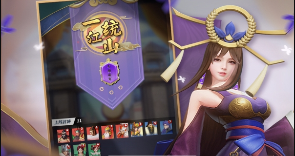 战三国八阵奇谋破解完整版