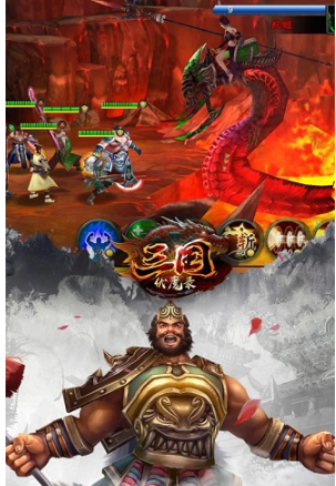 三国伏魔录手游破解版