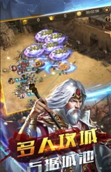 权御三国之无双战记完整内购版