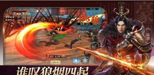 激爽三国内购破解版