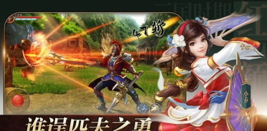 激爽三国内购破解版