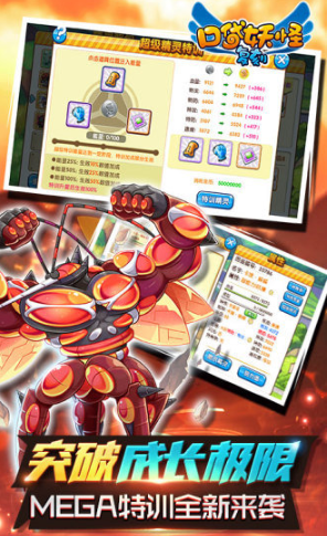 三国杀传奇官方版