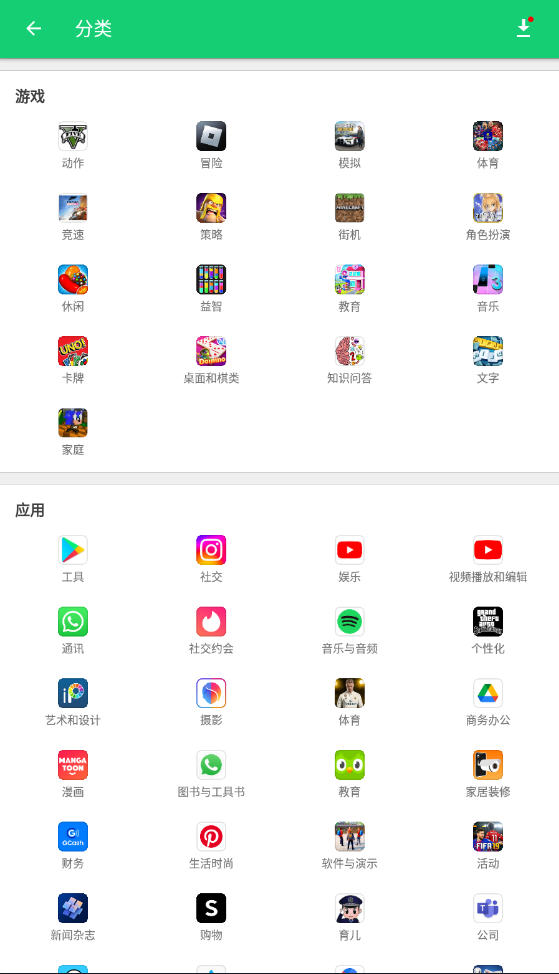 APKPure(山寨谷歌play)