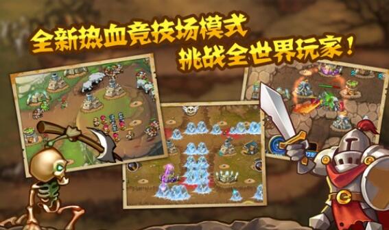 城堡突袭无敌加强版下载