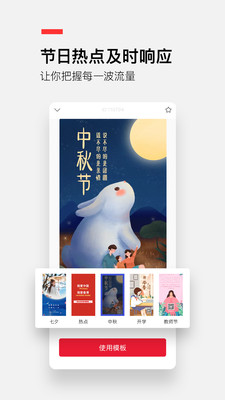 稿定设计app正式版
