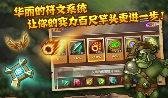 城堡突袭无限水晶破解版