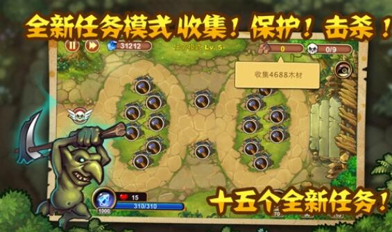 城堡突袭内购破解版