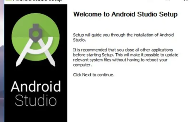 android studio软件