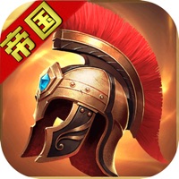 帝国英雄黎明之战手游破解最新版