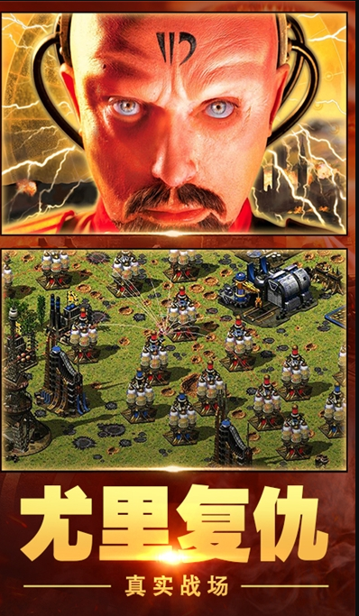 红警大作战无限钻石版