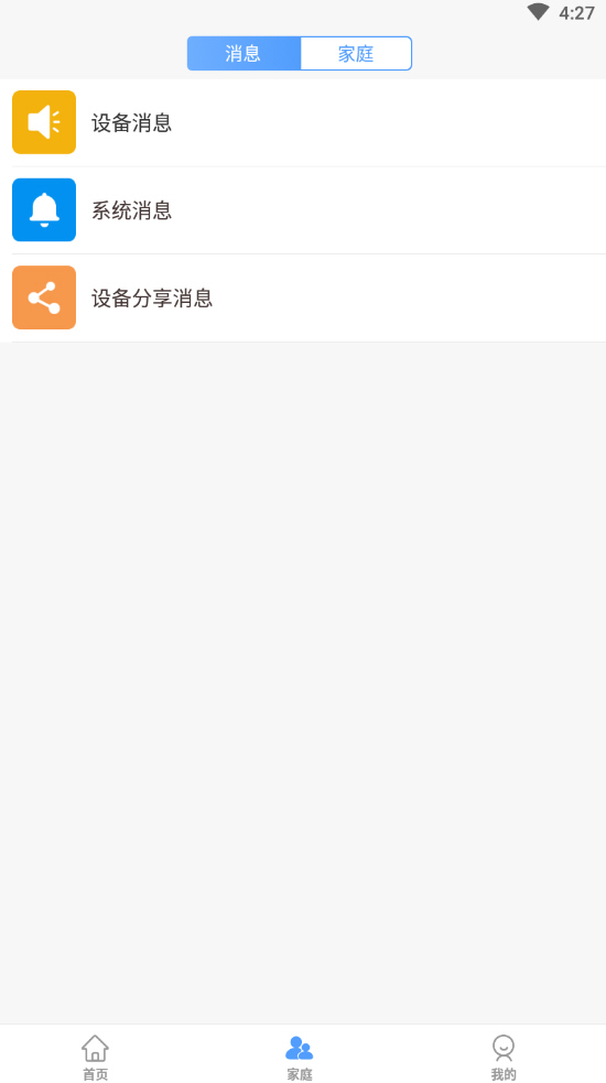 小禾app手机版