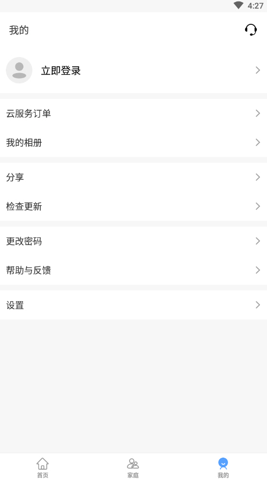 小禾app手机版