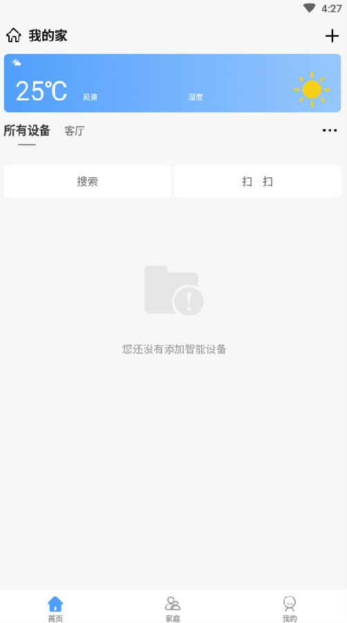 小禾app手机版