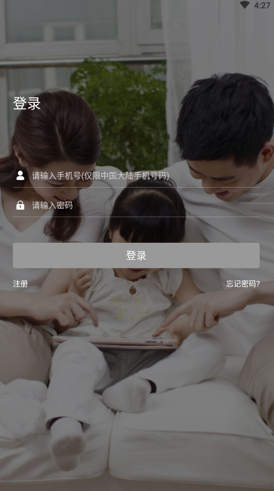 小禾app手机版