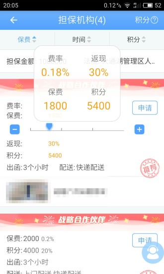 多问律师端app最新版