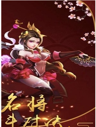 猛将天下37版内够破解版