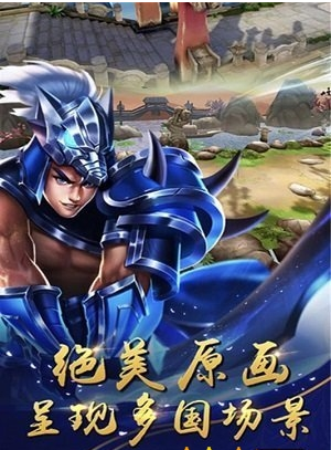 猛将天下37版内够破解版