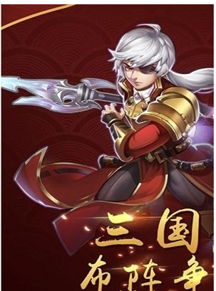 猛将天下37版内够破解版