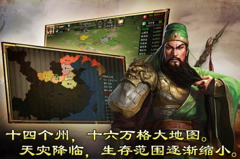 汉末求生无限金币版