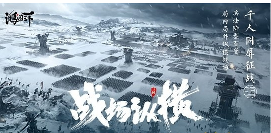 鸿图之下破解版