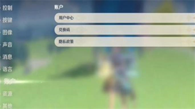 绝区零8月兑换码兑换码是什么 绝区零8月兑换码兑换码合集