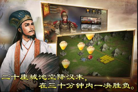 汉末求生内购破解版