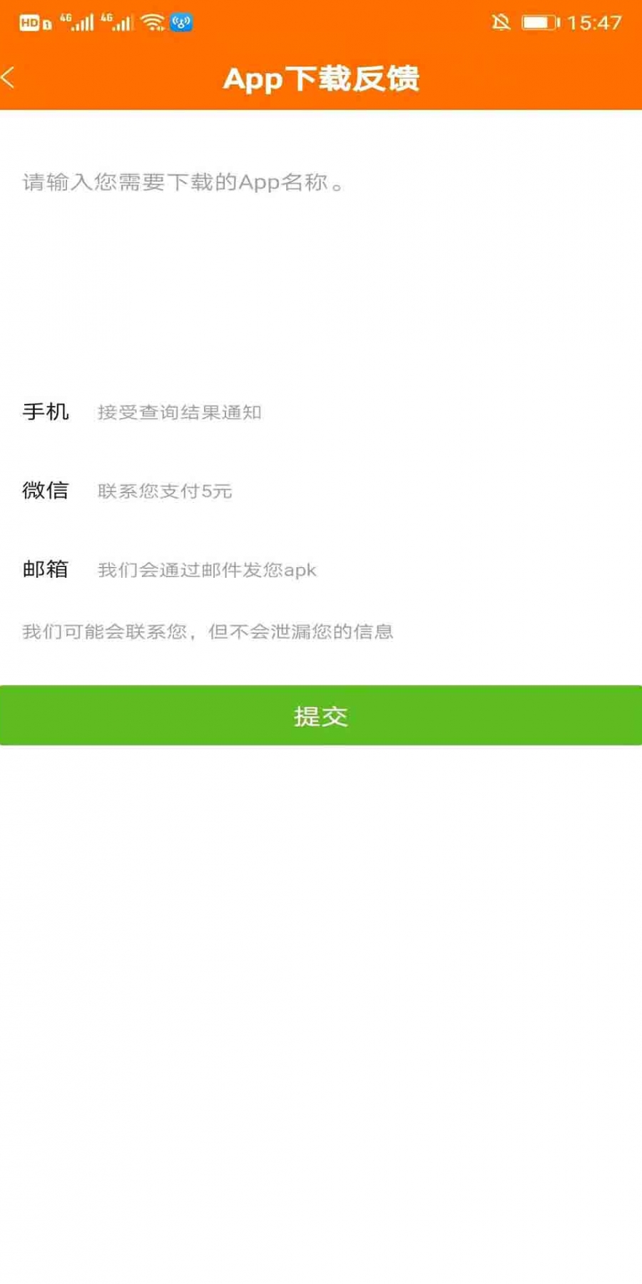 higoplay谷歌安装器