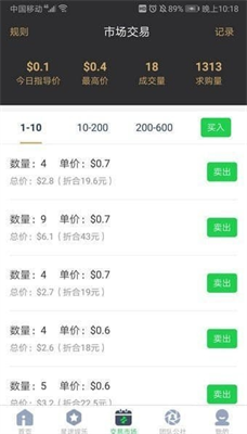 星途链接secoin