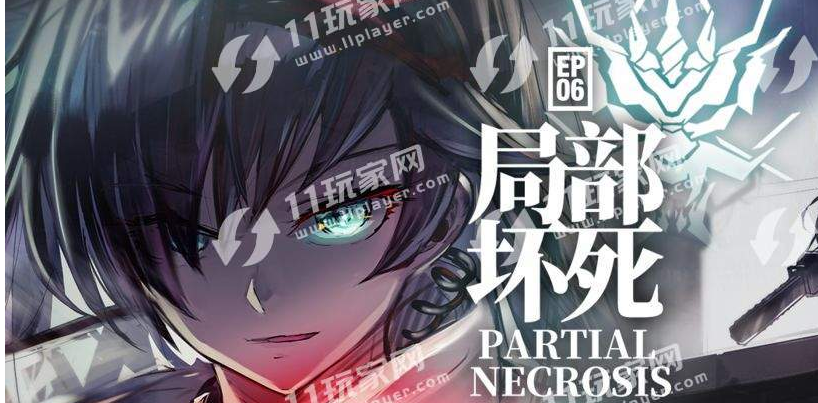 明日方舟内购破解版