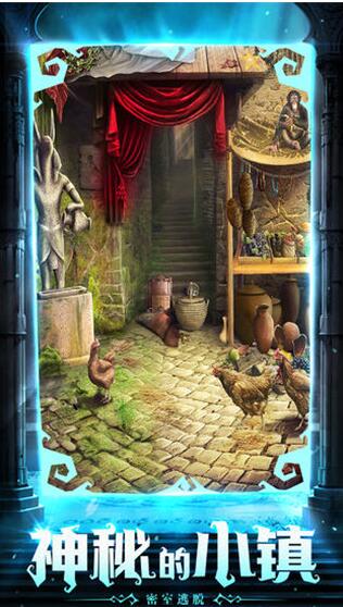 密室逃脱11逃出神秘金字塔破解版