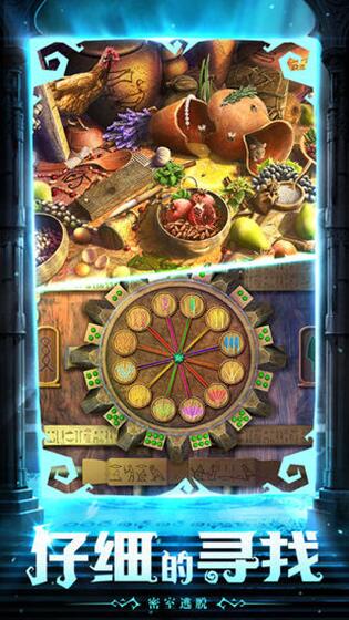 密室逃脱11逃出神秘金字塔破解版