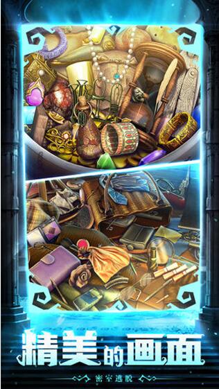 密室逃脱11逃出神秘金字塔破解版