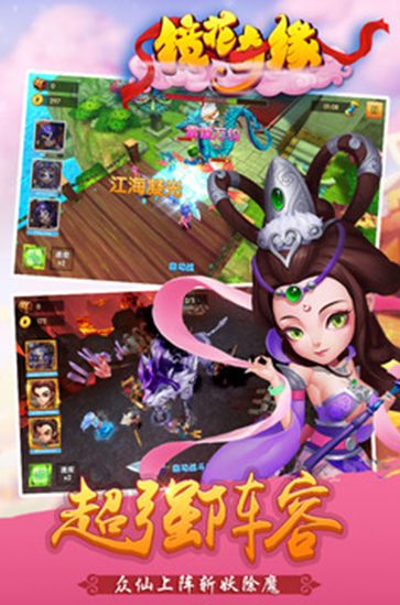 镜花奇缘破解版