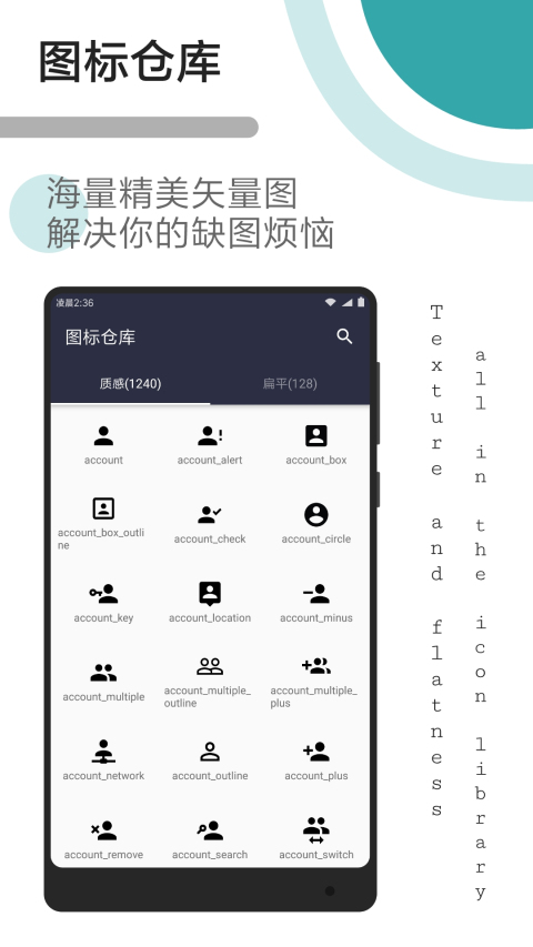 hermit网页转应用APP