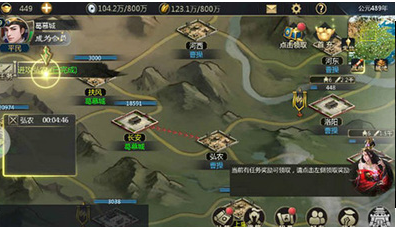 百龙争霸内购破解版