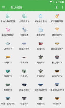 测量员app激活码破解版