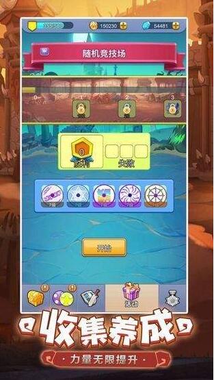 萌点星球破解版【无限钻石】