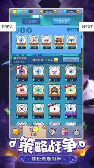 萌点星球破解版【无限钻石】